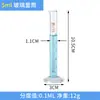 Cilindro graduado de vidrio con escala 5/10/25/50/100/250/500/1000/2000ml gran capacidad engrosado inicial