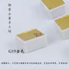 3ML36 colores acuarela nacarada tinte sólido flor envuelta teñido degradado flash polarizado pigmento vecino húmedo mano hecha