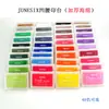 Mesa de impresión de cintura cóncava de Corea del Sur DIY Journal almohadilla de tinta de color sello de goma original Fanni almohadilla de tinta para sellos 40 colores opcionales