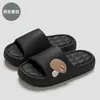 Pantuflas de Eva para Baño, Verano, de Mujer, Talla Grande, Suela Gruesa, Antideslizantes, Pantuflas de Casa para Hombre