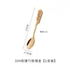 Cuchara de Acero Inoxidable 304 Estilo Europeo Lujo Dorado Cuchara de Café Cuchara para Remover Tenedor para Postre y Pastel Cuchara de Café Flor de Rosa