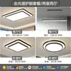 Nova luminária de teto para sala de estar, luz de espectro total para cuidados com os olhos para quartos, design simples e elegante, adequada para cômodos grandes, luminárias Zhongshan, ferro e outros materiais