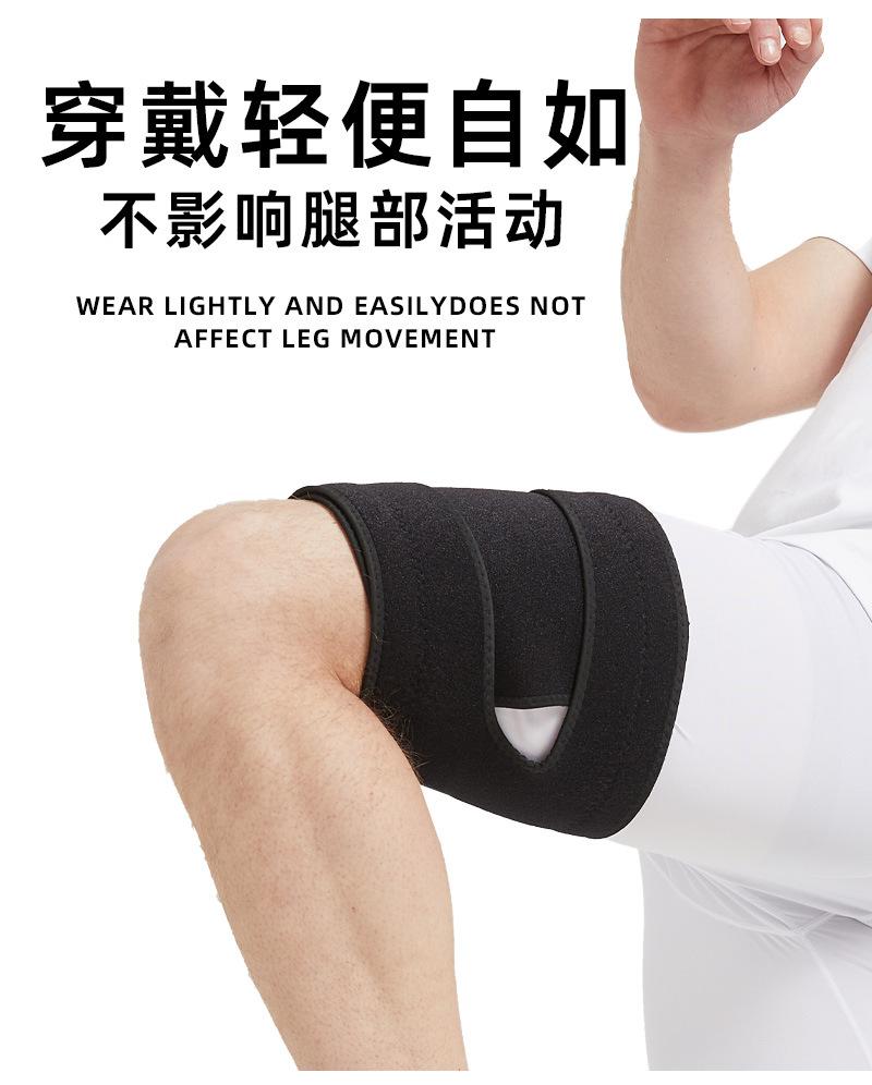 透气加压护腿