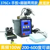 Máquina de Solda Automática Sqe375C com Dispenser de Estanho Acionado por Pedal, Ferro de Solda Elétrico de Grau Industrial, Estação de Solda de Temperatura Constante 376 com Temperatura Ajustável
