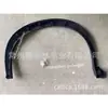 Adecuado para 22 Modelos de Moldura de Salpicadera Delantera X-Trail Rogue/63861-6Rsoa
