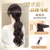 Peluca de Trenzas para Cola de Caballo Baja para Mujeres, Trenzas de Peluca Autoadhesivas de Velcro, Cola de Caballo Natural Esponjosa, Peluca de Cola de Caballo Alta que Aumenta el Volumen del Cabello