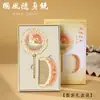 Espejo de Maquillaje Metálico Plegable, Espejo Portátil de Mano, Espejo Floral de Chica de Estilo Chino Cultural y Creativo Flor de Durazno, Caja de Regalo Personalizada al por Mayor