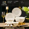 Jingdezhen Cerámica Vajilla Platos aptos para Combinación de Platos y Platos Domésticos Hueso de Porcelana Platos y Palillos de Lujo Ligero Regalo Venta al por Mayor