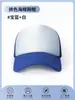 Chapéus de Malha Esponjosa com Impressão de Logo, Bonés Promocionais no Atacado, Bonés de Beisebol para Viagem, Chapéus de Malha Trucker com Proteção Solar, Bonés de Beisebol com Proteção Solar