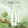 Spray de Óleo Essencial Hanboli para Cabelos Lisos Melhora a Secura e o Frizz, Um Spray Suaviza e Spray Antiestático Sem Lavagem