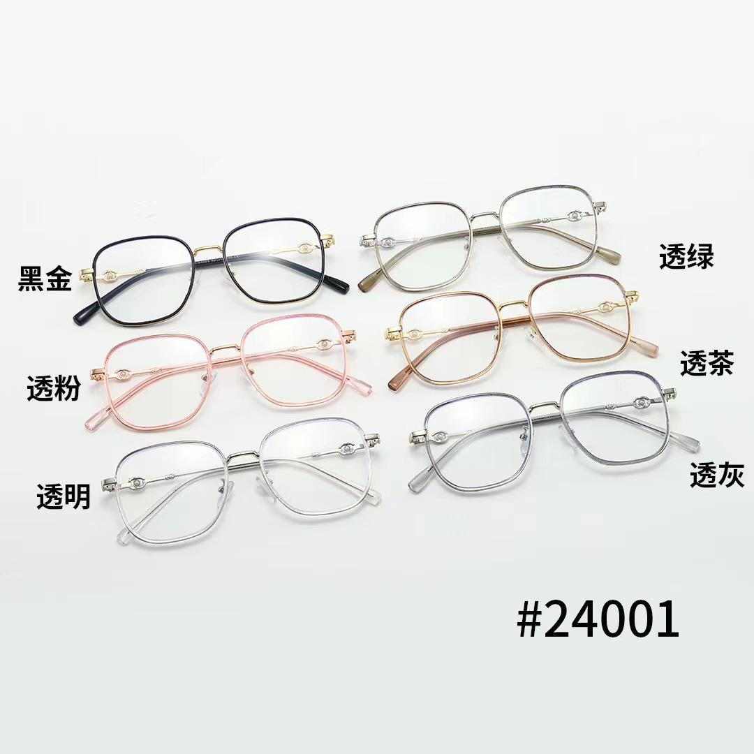mmexport1722000357113
