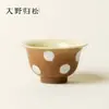 Taza de té redonda de estilo japonés Iino Kisetsu con lunares de caramelo, estilo antiguo, hecha a mano, para uso doméstico, degustación de té y disfrutar del aroma del té