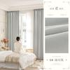 Cortinas Blackout de Chenille, Quarto e Sala de Estar de Luxo Leve, Espessas B&B Hotel Atacado de Fábrica Cortinas Têxteis para Casa