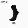 Calcetines de cinco dedos para mujer, algodón puro, calcetines de media pantorrilla, primavera y otoño, puntera dividida, antiolor, absorbentes de sudor, otoño e invierno, calcetines largos sin costuras, venta al por mayor