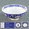 Cuenco Cerámico de Girasol Nostálgico Estilo Antiguo, Cuenco de Bambú Flor Azul y Blanco de Porcelana, Cuenco para Arroz, Cuenco para Fideos, Vajilla Retro de Granja