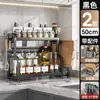 Prateleira de armazenamento para bancada de cozinha, porta-utensílios de cozinha multifuncional, porta-facas, hashi, caixa de armazenamento para potes de sal e temperos, porta-temperos