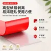 Cinta Especial para Parejas del Festival de Primavera Cinta Adhesiva para Fijar Parejas del Festival de Primavera Cinta Roja con Carácter Fu Rollo Maestro Corte Fabricante Punto al por Mayor