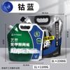 Suplemento de pigmento acrílico de bambu verde saco grande 1L pintura iniciante protetor solar impermeável pintura de parede diy2L conjunto de pigmentos