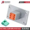 DT04-6P-L012 Conector automotivo tipo Deschi com flange conector à prova d'água plug para chicote de fios de emenda de 6 furos