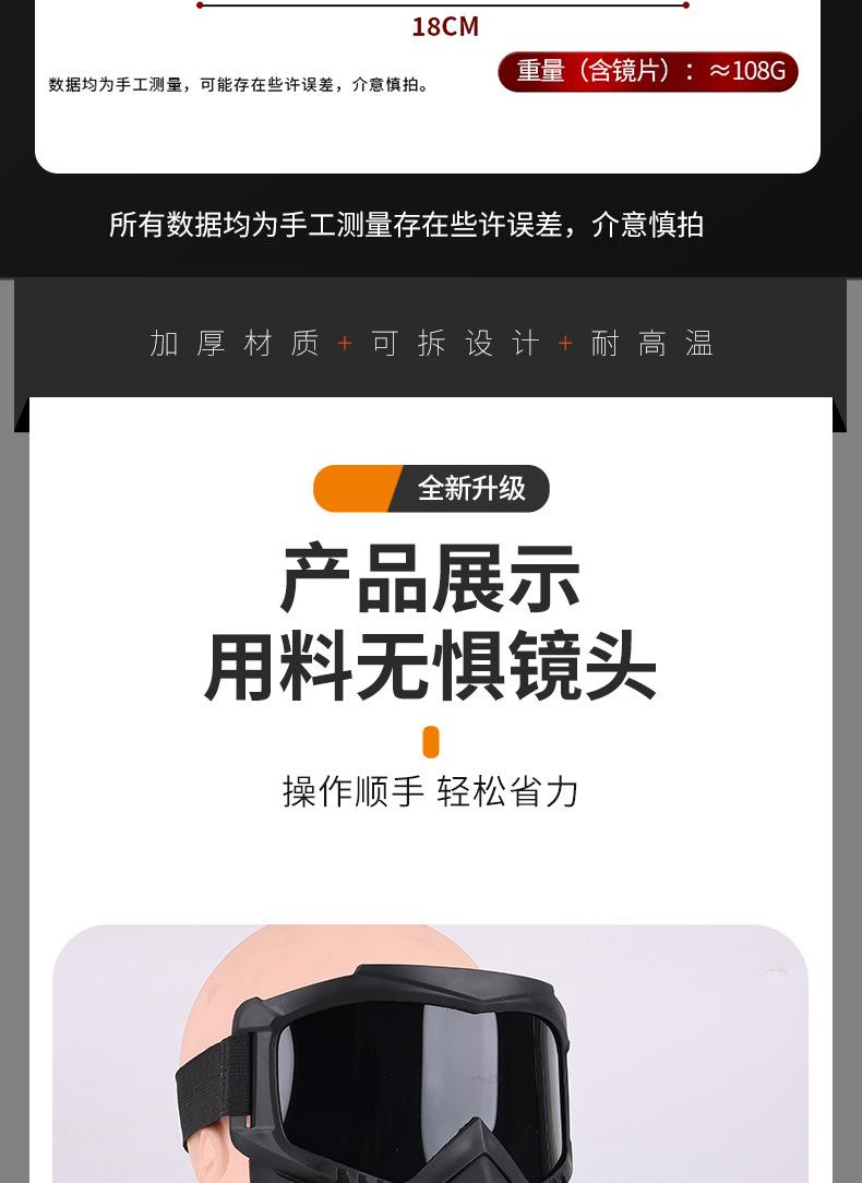 详情_12.jpg