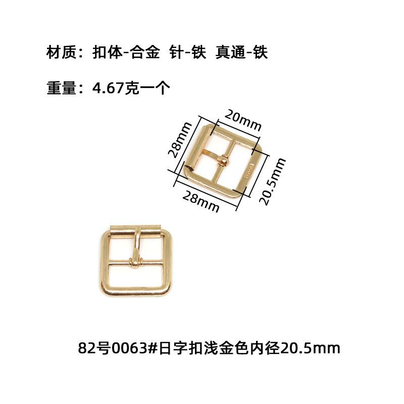82号