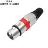 Yu Shuo/Conector de Conversión de Cable para Amplificador de Potencia de Micrófono de Audio con Cabezal Kanong de Tres Núcleos Hembra y Hembra