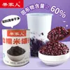 Frijol rojo enlatado en agua azucarada, latas grandes comerciales de frijol adzuki, caja completa de rellenos para hornear, postres, té con leche, comida lista para comer