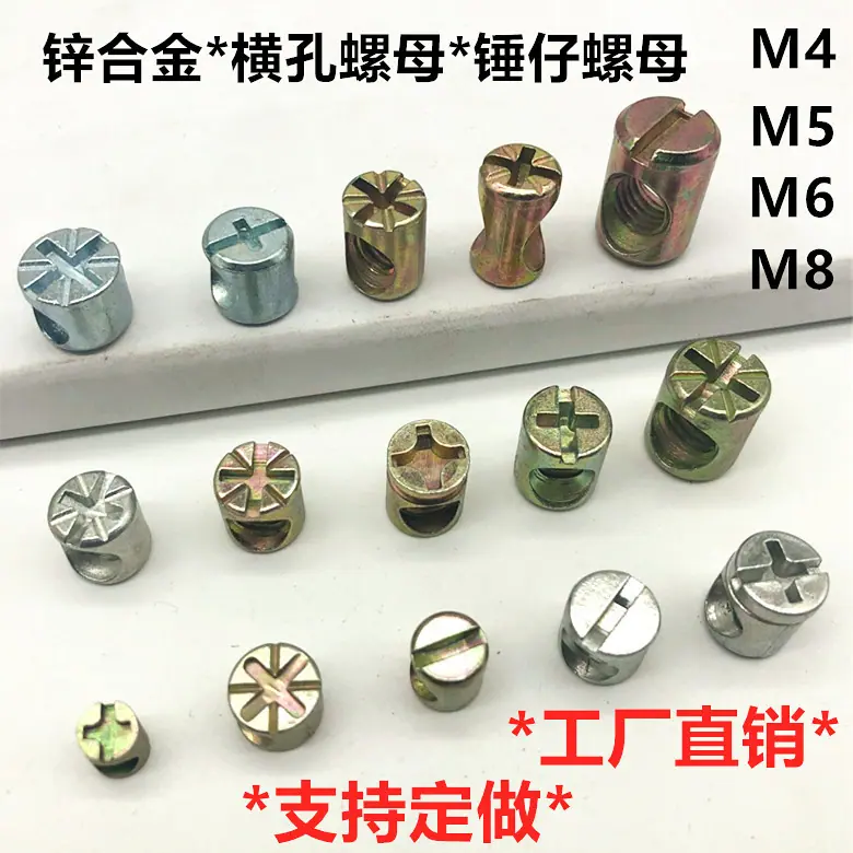 锤仔螺母壹_正