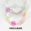 Pulsera de Flor de Cristal de Imitación para Niños Pulsera Elástica con Cuentas de Flores Flor de Dibujos Animados Mariposa Pulsera para Niñas Juguete para Niña Pequeña
