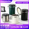 Granos de Café, Café en Polvo, Recipiente Sellado para Productos Secos, Acero Inoxidable 304, Válvula de Liberación de Aire, Recipiente Hermético de Almacenamiento, Recipiente de Conservación, Transfronterizo