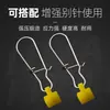 Conector de pino com cabeça plástica, pino reforçado de alta resistência à tração, acessório plástico em forma de T com cabeça alargada, acessórios para iscas de pesca