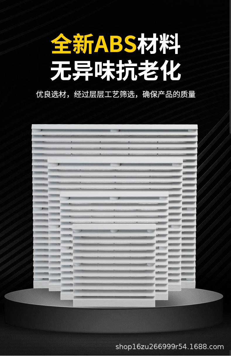 散热风扇百叶窗，机柜机箱通风过滤网罩