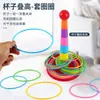 Juguete de Lanzamiento de Anillos Puesto Callejero Puesto de Mercado Nocturno Juego de Pista de Anillos de Plástico Accesorios para Lanzamiento de Anillos Adultos Niños Anillo de Lanzamiento de Anillos