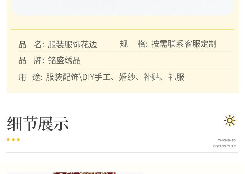 切好阿里巴巴_04.jpg