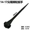 Llave de trinquete de cola puntiaguda de liberación rápida bidireccional, fabricada a medida de fábrica, llave de trinquete de cola puntiaguda, llave de vaso de doble cabeza, llave de liberación rápida
