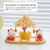 Árbol de la Fortuna de Cristal Amarillo y Gato de la Suerte Decoración de Entrada para Decoración del Hogar, Oficina, Atrayendo Riqueza, Inauguración de Casa, Regalo de Cumpleaños