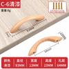 Tirador de madera maciza para puerta de armario, tirador de madera para cajón, tirador de madera de haya semicircular, tirador pequeño sencillo de color barniz.