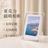Marco de Fotos Acrílico Magnético Fuerte Personalizado, Pantalla Transparente DIY para Parasol de Coche, Adorno Magnético para Fotos de Refrigerador