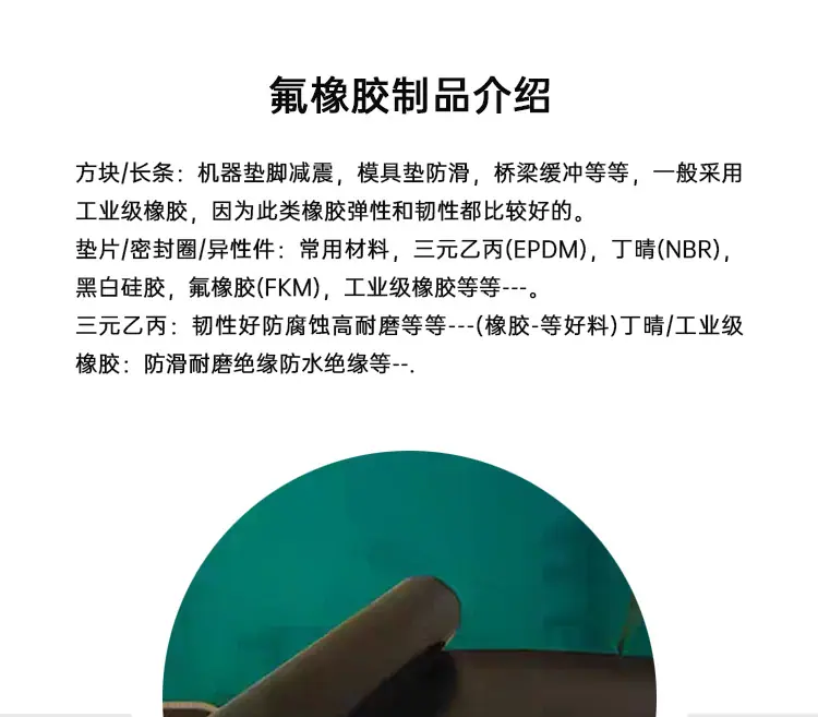 垫片_04.jpg