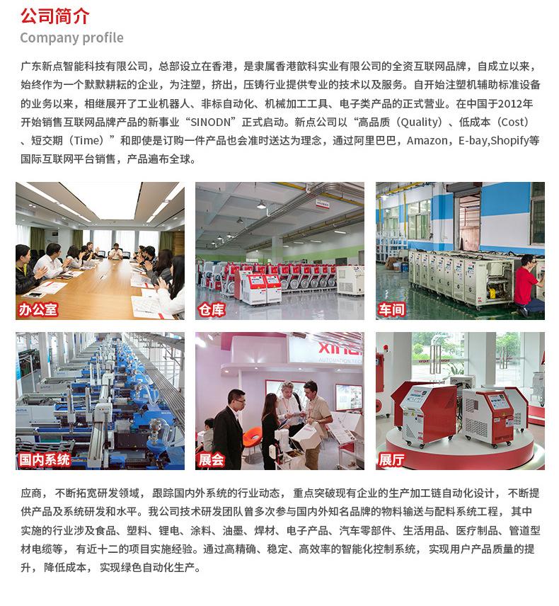 蜂巢转轮式除湿干燥机_14
