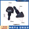 Changhe Suzuki Beidouxing Limpiaparabrisas de Coche Clip de Boquilla de Chorro del Capó Delantero Lavaparabrisas Accesorios Aplicables