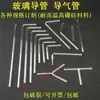 Tubos de vidrio resistentes a altas temperaturas, codos de vidrio en forma de T e Y, tubos de gas de laboratorio en forma de L de 60 y 90 grados y de ángulo recto