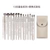 Conjunto de pincéis de maquiagem Cangzhou com 15 peças douradas, incluindo 13 pincéis para sombra, pincel para contorno do nariz e pincel para blush. Acompanha estojo para pincéis.