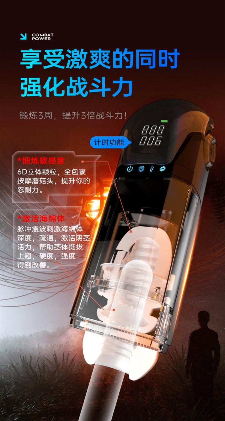 详情-08