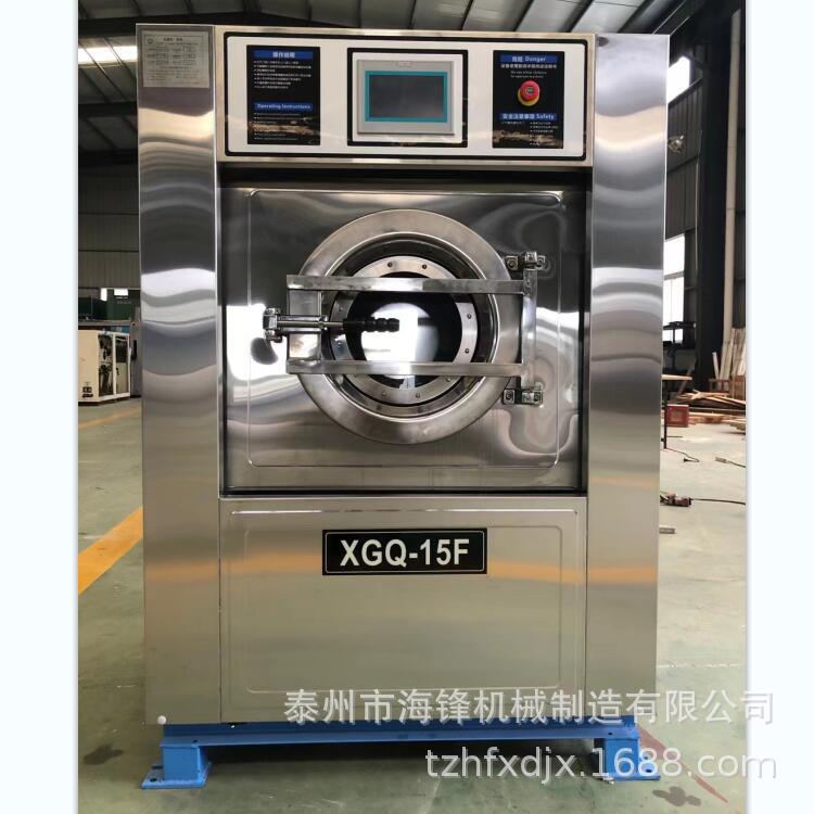 15kg洗脱机104