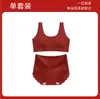 Conjunto de Ropa Interior Roja Grande Año del Rata para Niñas Adolescentes Estudiantes Período de Desarrollo Camiseta 12 Años Calzones 16 Años