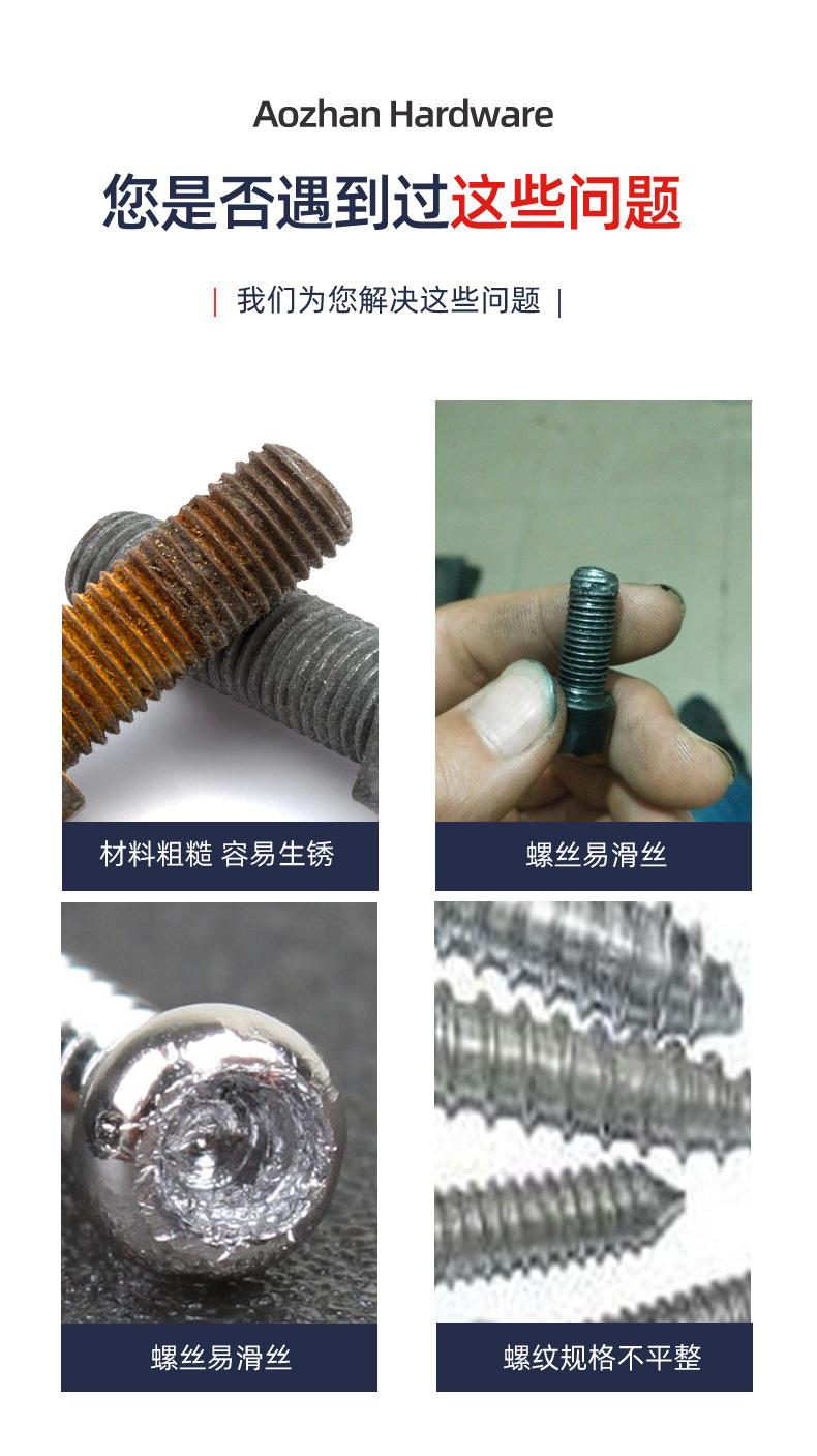 JISB1111T----十字--大扁头机螺钉详情_05.j