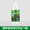 Regenerador de Plantas Ressurreição Líquido Flor Planta Verde Planta Vaso Universal Barra de Luz Amarelamento Suculenta Crescimento Nutriente Líquido