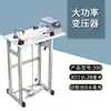 Sun-Marca europea máquina selladora de pie traje protector sellado y corte de película retráctil de PVC pie-operado papel de aluminio película para té tela no tejida plas