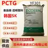 Resistente ao Calor e à Alta Temperatura Pctg Grau Alimentício Coreano Sk Resistente a Produtos Químicos Alta Transparência Yf301 Material para Garrafa de Bebida Grânulos Plásticos